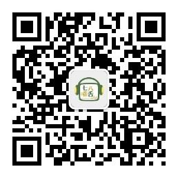 七嘴八舌圈微信公众号