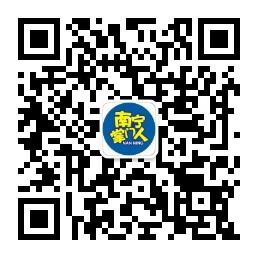 南宁掌门人微信公众号