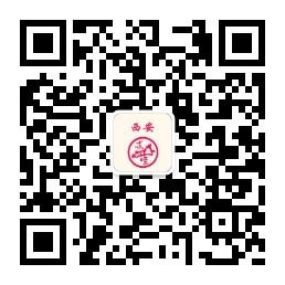 逛吃在西安微信公众号