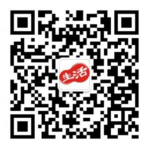 诸暨生活网微信公众号