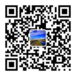 天路户外318微信公众号