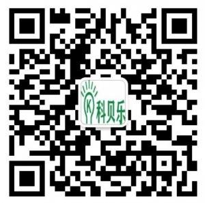 广东科贝照明科技有限公司微信公众号