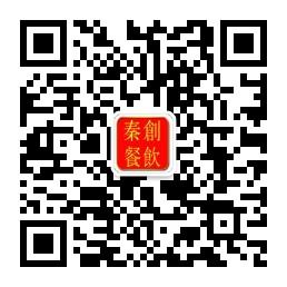 陕西西安秦创小吃培训中心微信公众号