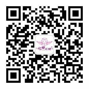 丽江亿婴天使早教中心微信公众号