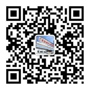 广州新世纪白癜风防治研究院微信公众号