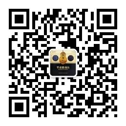 平癫镇痫仪微信公众号