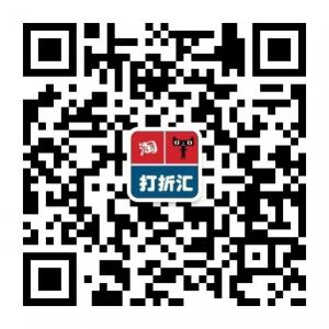 省钱购物优惠券推荐微信公众号