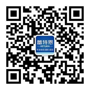 潮南蕾特恩专业祛痘微信公众号