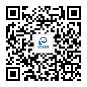 负70度思考微信公众号