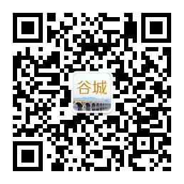 谷城百姓网微信公众号