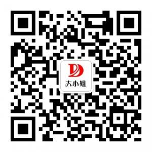 大小姐生活微信公众号