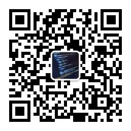 程序员自我修炼之道微信公众号