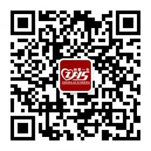 武夷山钟爱一生婚纱摄影微信公众号