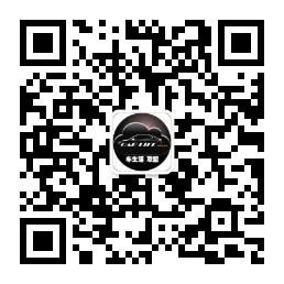 车生活联盟微信公众号