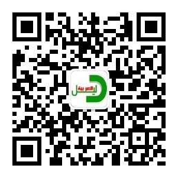 阿语全导航微信公众号