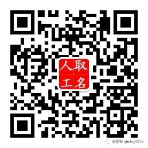 qiming5500微信公众号