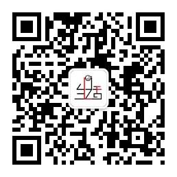 生活中的这点事儿微信公众号