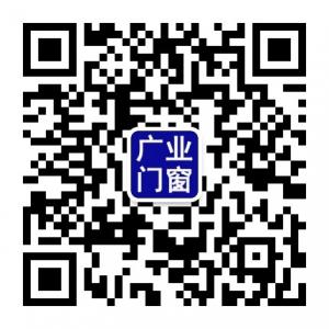 广州广业门窗微信公众号