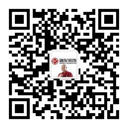 张家口融发装饰微信公众号