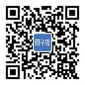 原子贷秒借微信公众号