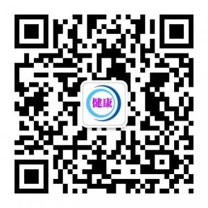 深圳健康管家微信公众号