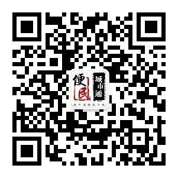 城市通微信便民信息平台微信公众号