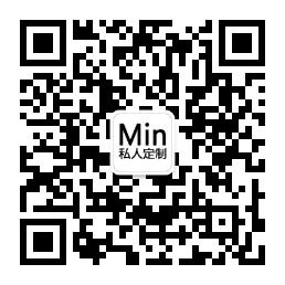 Min私人定制微信公众号