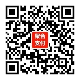 聚合支付创业网微信公众号