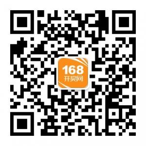 168最快最准微信公众号