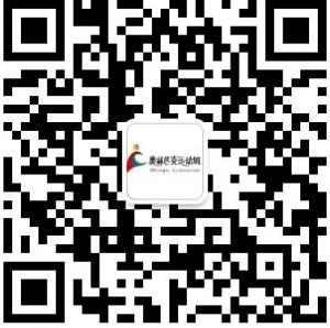 桂林奥林匹克运动城微信公众号