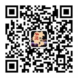 仙游那些事微信公众号