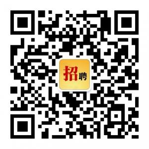 西安人才招聘会所微信公众号