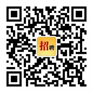 成都人才招聘会所微信公众号
