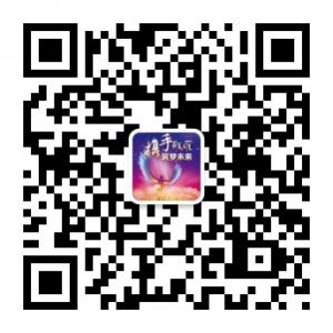 山东国寿筑梦队微信公众号