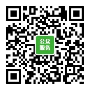 大城公众服务微信公众号