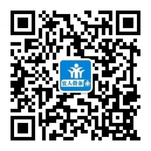 宜人借条宝微信公众号