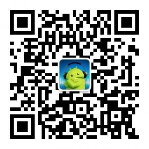 安卓软件基地微信公众号