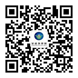 附着力处理专家微信公众号