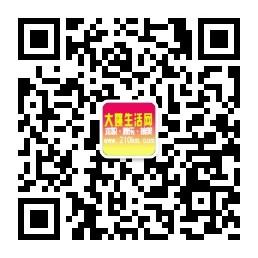 大姚生活网微信公众号