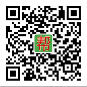 西安微帮便民平台服务中心微信公众号