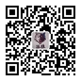 孤狼项目分享汇微信公众号