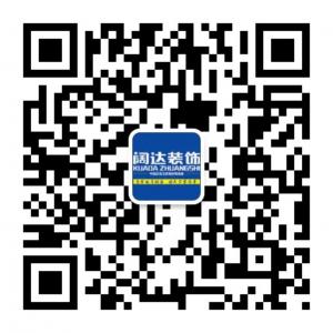 南阳阔达装饰微信公众号