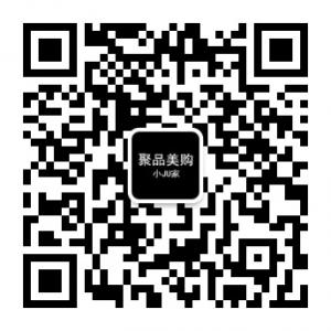 聚品美购小JU家微信公众号
