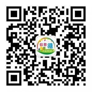 代县同城信息港微信公众号