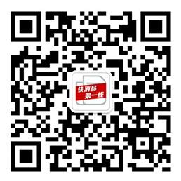 快消品第一线微信公众号