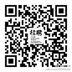 至尊棋牌招商代理微信公众号