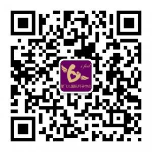 爱飞儿国际月子中心微信公众号