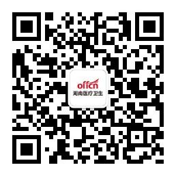 湖南医疗卫生考试微信公众号