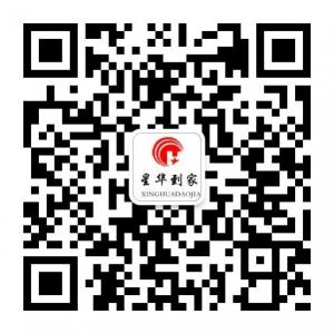 太原星华家政微信公众号