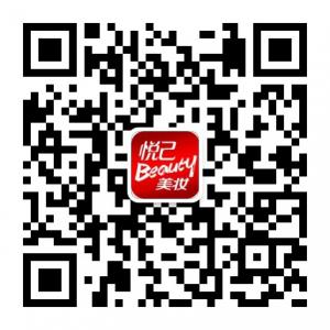 悦己SELF美妆微信公众号